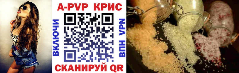 закладка  кракен как войти  Alpha PVP СК КРИС  Покров 
