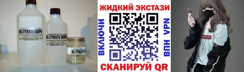 купить наркоту  Покров  Бутират оксана 