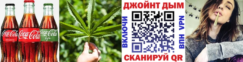 mega вход  Покров  Canna-Cookies конопля 