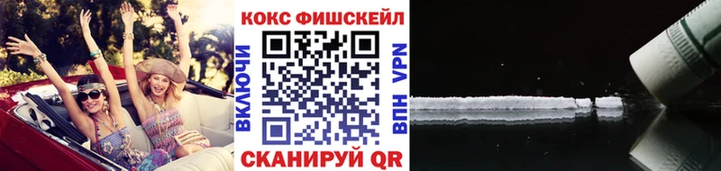 МЕГА как зайти наркошоп Покров КОКАИН Columbia