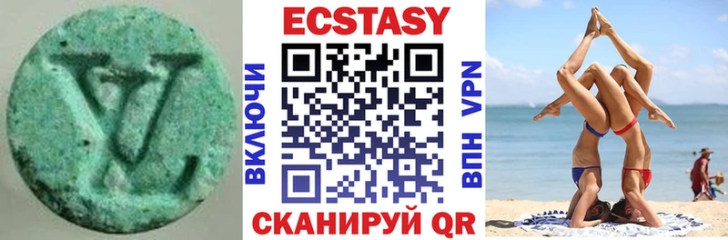 Ecstasy VHQ Покров