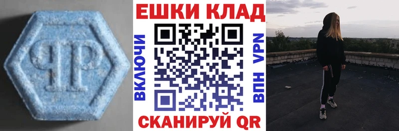 ЭКСТАЗИ 300 mg  Покров 