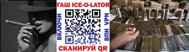 OMG сайт  Покров  ГАШИШ VHQ 