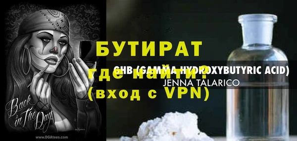 ПСИЛОЦИБИНОВЫЕ ГРИБЫ Аркадак