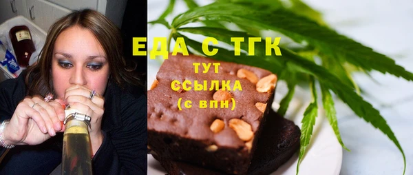 ПСИЛОЦИБИНОВЫЕ ГРИБЫ Аркадак