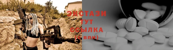 прущая мука Армянск