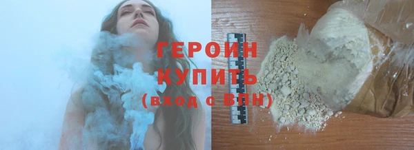 ПСИЛОЦИБИНОВЫЕ ГРИБЫ Аркадак