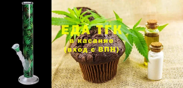 прущая мука Армянск