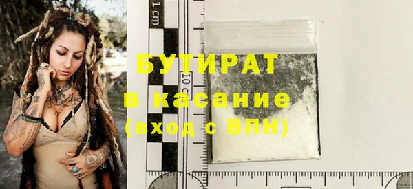 прущая мука Армянск