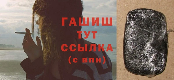 ПСИЛОЦИБИНОВЫЕ ГРИБЫ Аркадак