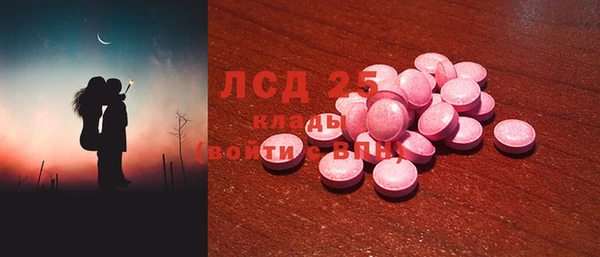 прущая мука Армянск