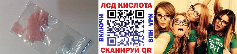 даркнет сайт  Покров  Лсд 25 экстази кислота 