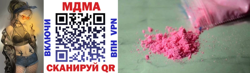 MDMA Molly  Покров 