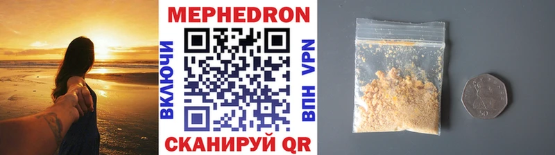 как найти закладки  Покров  Меф mephedrone 