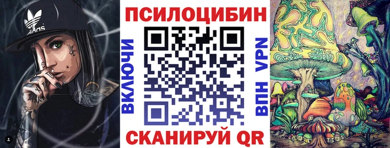 Галлюциногенные грибы Cubensis  MEGA вход  Покров 